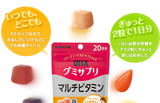 コンセプト
