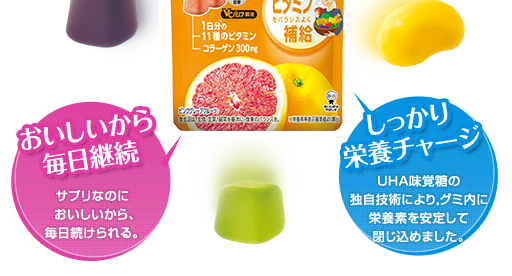 コンセプト