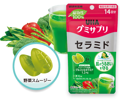 グミサプリ セラミド