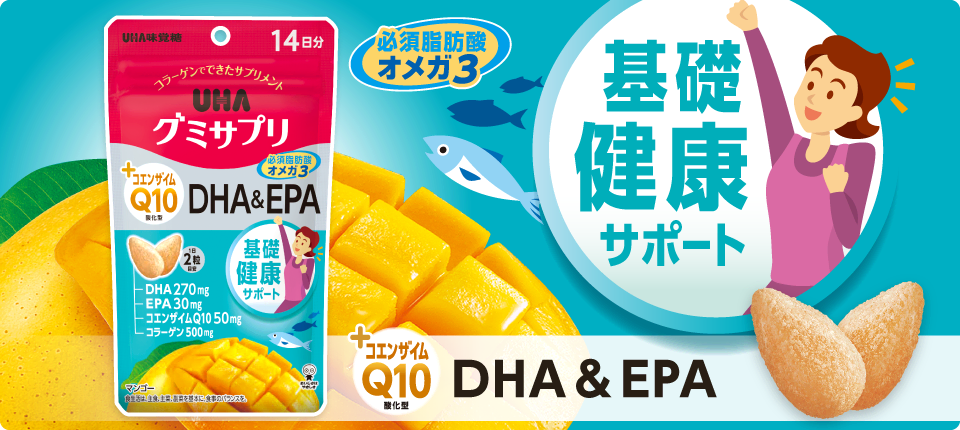CoQ10+DHA&EPA