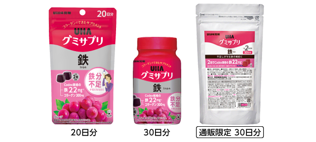 鉄
