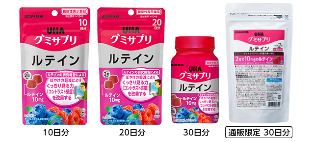ルテイン