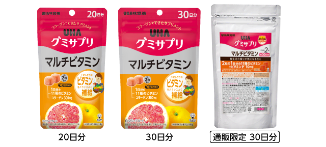 マルチビタミン