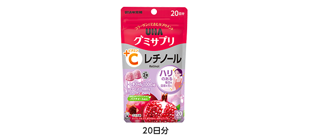 レチノール+VC